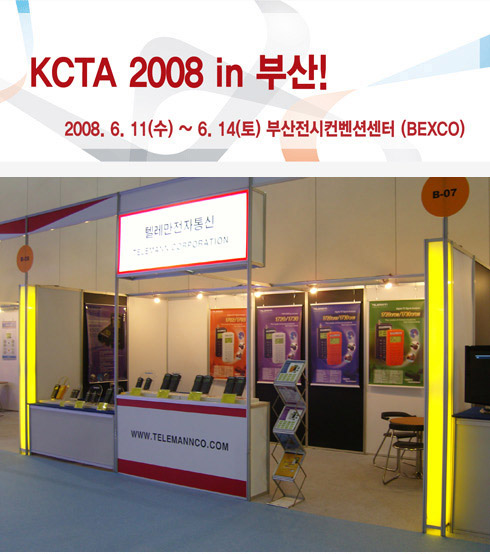2008_kcta1.jpg
